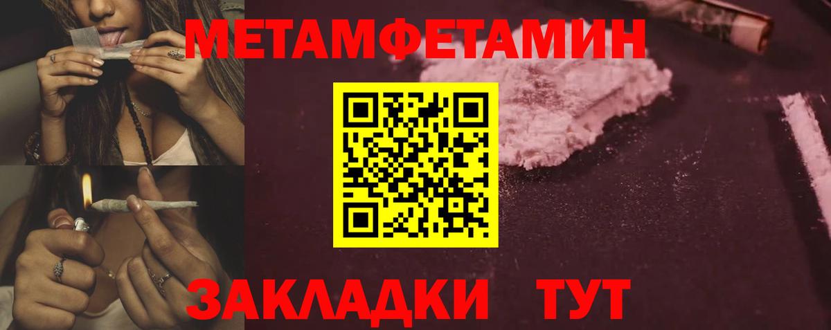 АМФ 97%  Вход с VPN  АМФ  Брянск 