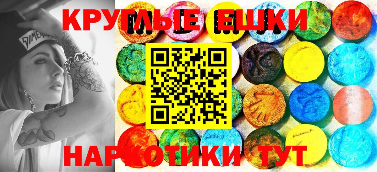 Экстази 300 mg  ЭКСТАЗИ  Брянск  Ecstasy 250 мг  даркнет сайт  Вход с VPN 