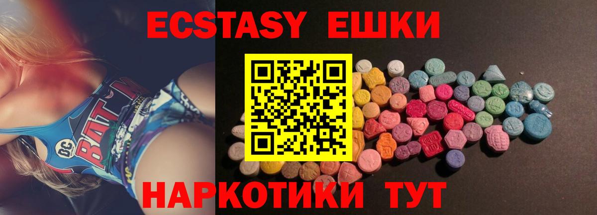 ЭКСТАЗИ Cube Брянск