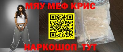 spice Апрелевка