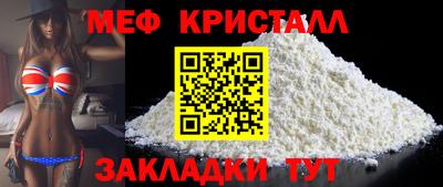 МДМА Апшеронск
