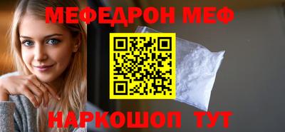 метамфетамин Аргун