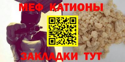 метамфетамин Аргун