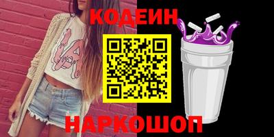 МДМА Апшеронск