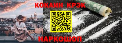 метамфетамин Аргун