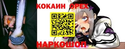 метамфетамин Аргун