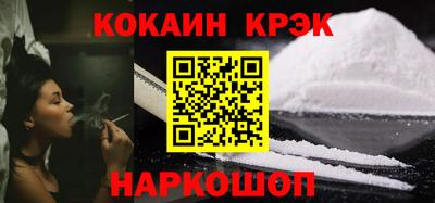 spice Апрелевка