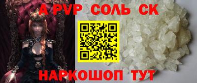 spice Апрелевка