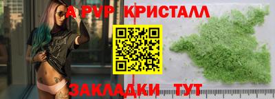 метамфетамин Аргун