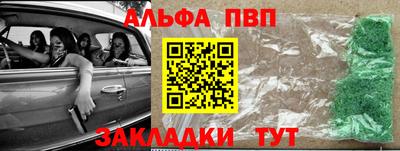 метамфетамин Аргун