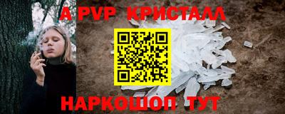 spice Апрелевка