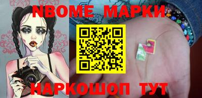 метамфетамин Аргун