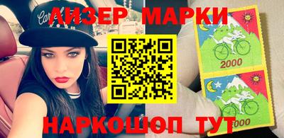 МДМА Апшеронск