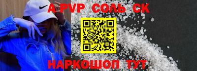 метамфетамин Аргун