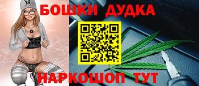 метамфетамин Аргун