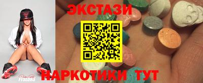 метамфетамин Аргун