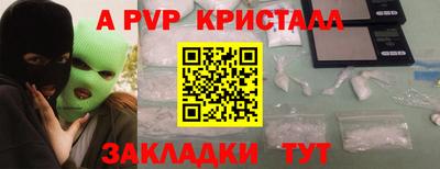 spice Апрелевка