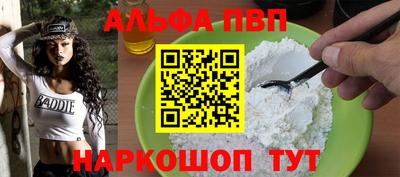 метамфетамин Аргун