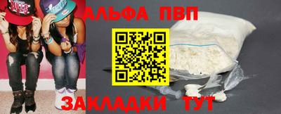 МДМА Апшеронск