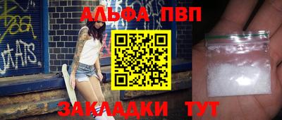 МДМА Апшеронск
