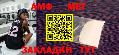 МДМА Апшеронск