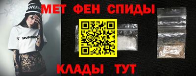 spice Апрелевка