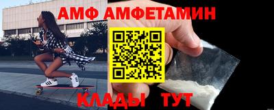 метамфетамин Аргун