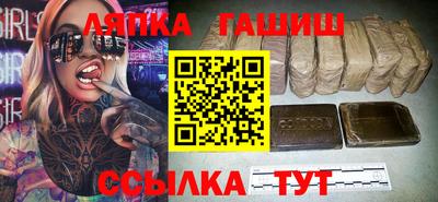 метамфетамин Аргун