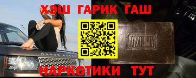 метамфетамин Аргун