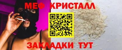spice Апрелевка