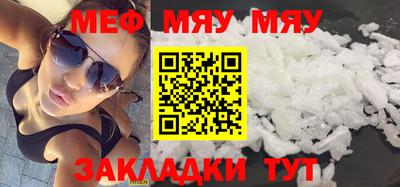 метамфетамин Аргун