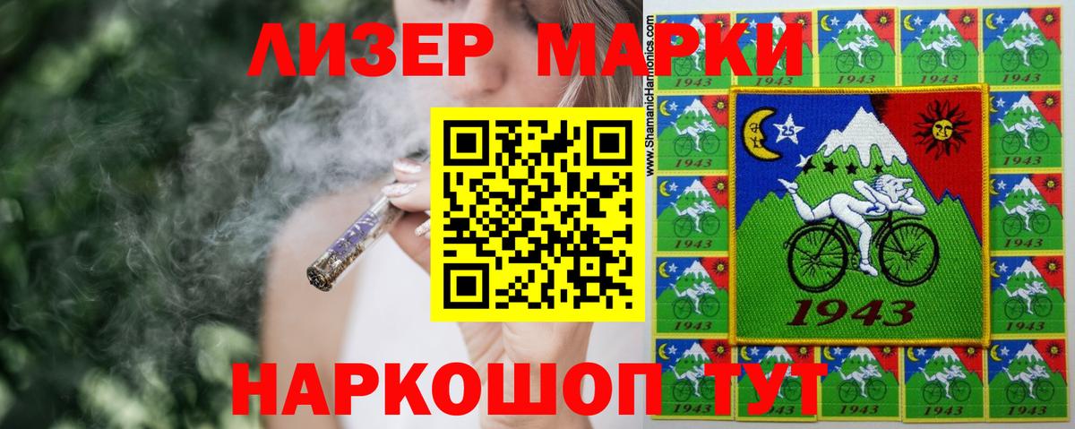 ЛСД экстази ecstasy  Вход с VPN  Брянск  Лсд 25 экстази  Лсд 25 экстази кислота 
