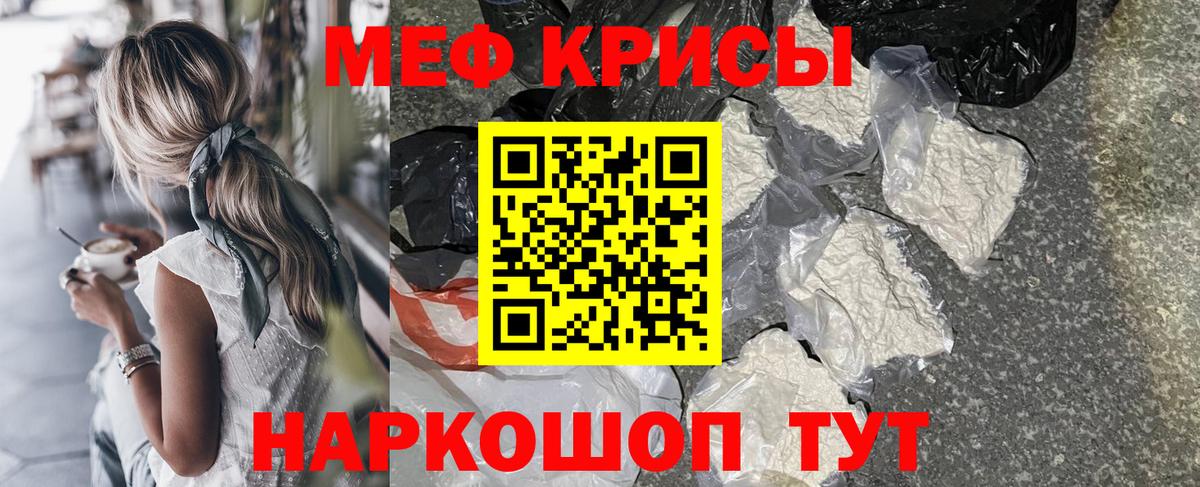 Брянск  Мефедрон VHQ  Мефедрон  Мефедрон  Вход с VPN  МЕФ 4 MMC 