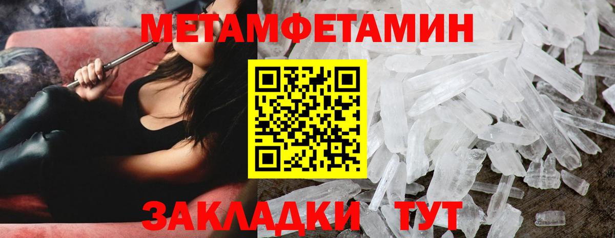 Первитин Декстрометамфетамин 99.9%  Первитин Декстрометамфетамин 99.9%  Брянск  Вход с VPN 