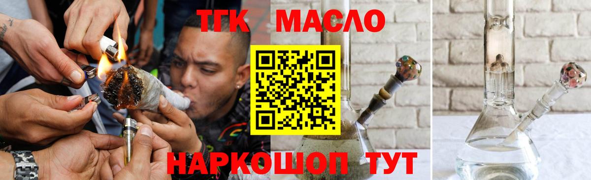 Брянск  ГАШ  ГАШИШ  Марихуана  Меф МЯУ МЯУ кристаллы  A PVP СОЛЬ   Вход с VPN  Цена 