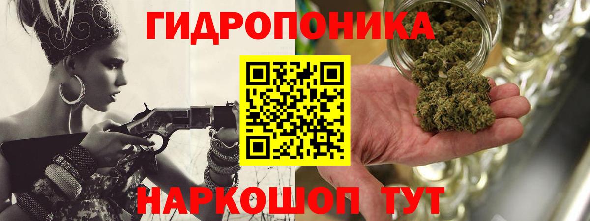 Бошки Шишки SATIVA & INDICA Брянск